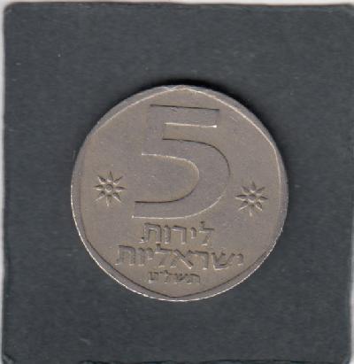 Beschrijving: 5 Lirot LION  